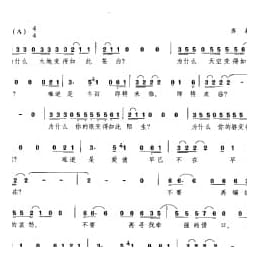冬雨 齐秦词曲