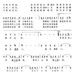 爱情的故事 美国影片 爱情的故事 插曲 张宁译配