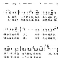 他的名字叫回忆 林子渊词曲