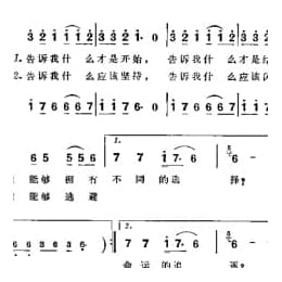北西南东 娃娃词 钮大可曲