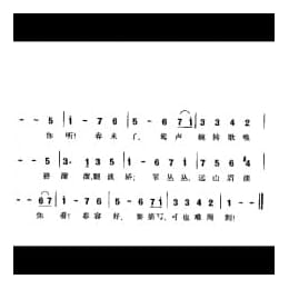 春容 学堂乐歌