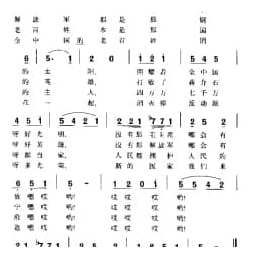 歌唱毛主席 陕北民歌