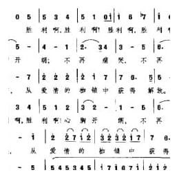 外国名歌_胜利啊,胜利啊！ 意 卡里西米曲 古典歌曲