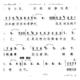 外国古典歌曲简谱:无论在什么时候 俄 柴可夫斯基曲