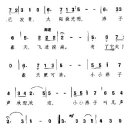 外国古典歌曲简谱:春天 俄 柴可夫斯基曲