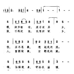 娘心 日本歌曲