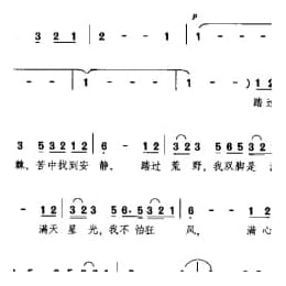 星 日本歌曲