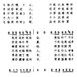 男子汉宣言 日 佐田雅志曲