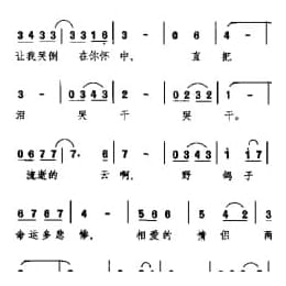 让我先走在前 日本影片 绝唱 主题歌 日 高田弘曲
