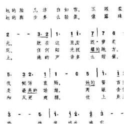 安妮 萝莉 英 斯科特夫人曲