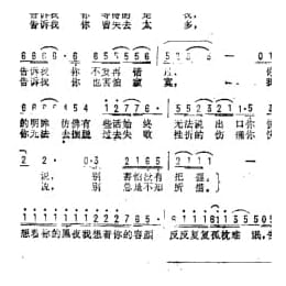孤枕难眠 香港 刘志宏词曲