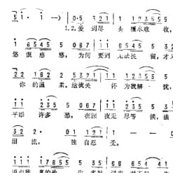 让我喜欢让我忧 台湾 李宗盛词 Ryo.Aska曲