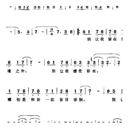 别让我猜 2000斯琴格日乐词曲 斯琴格日乐演唱