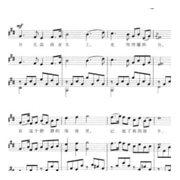 声乐五线谱:思乡曲 戴天道词 夏之秋曲