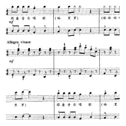 少儿钢琴四手联弹曲目:哈哩罗 特立尼达民歌 邵紫绶改编 五线谱